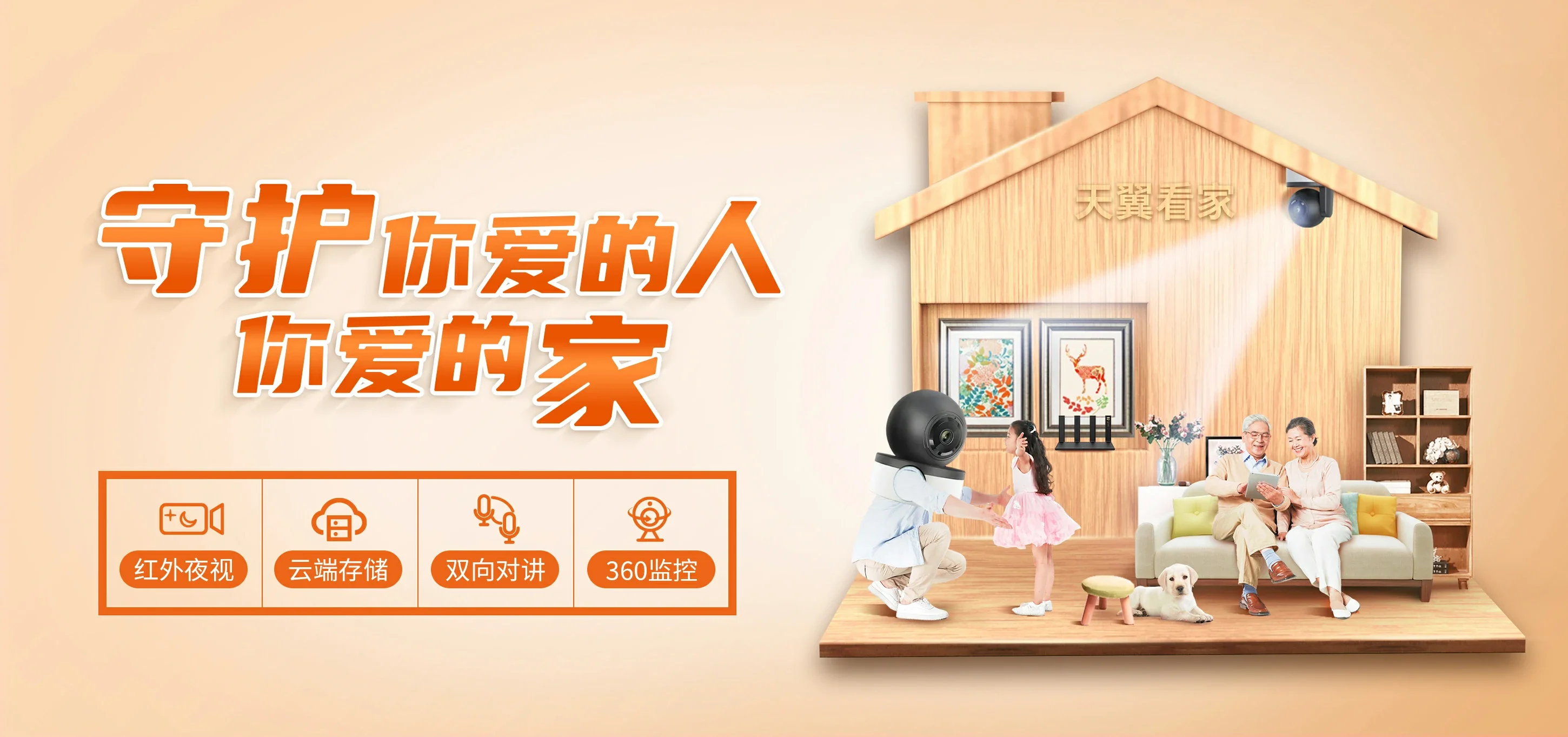 中国电信 原平市电信宽带 宽带套餐